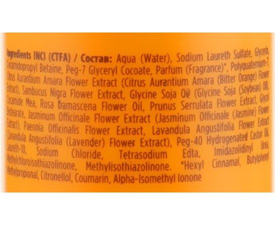 Kaaral Sole Hair & Body Wash Шампунь для волосся і тіла захист від сонця, 300 мл, фото _ab__is.image_number.default