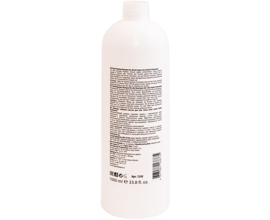 Шампунь глубокой очистки Kapous Professional Studio Shampoo, 1000 ml, изображение 2