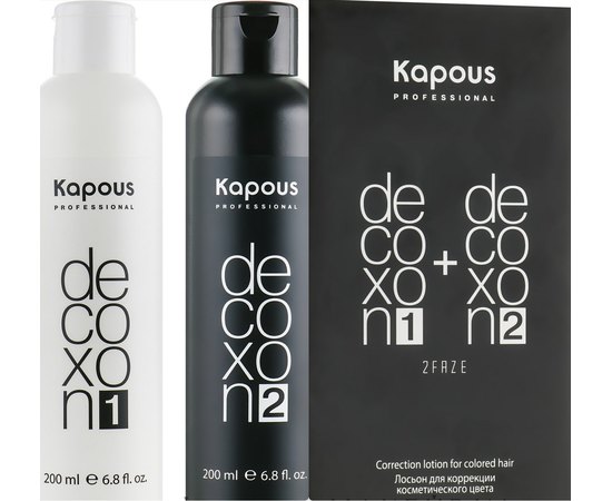 Kapous Professional Decoxon 2 Faze Засіб для видалення фарби з волосся, фото _ab__is.image_number.default