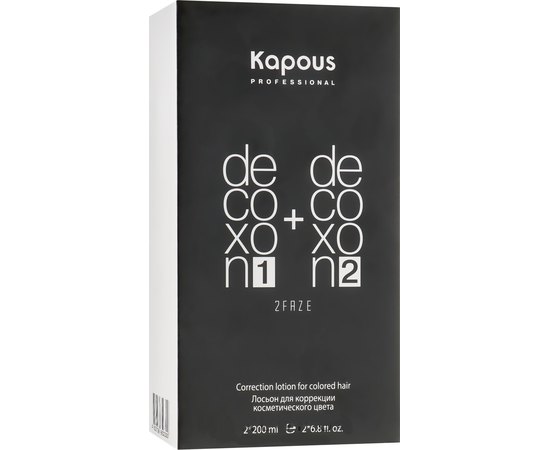 Kapous Professional Decoxon 2 Faze Засіб для видалення фарби з волосся, фото _ab__is.image_number.default