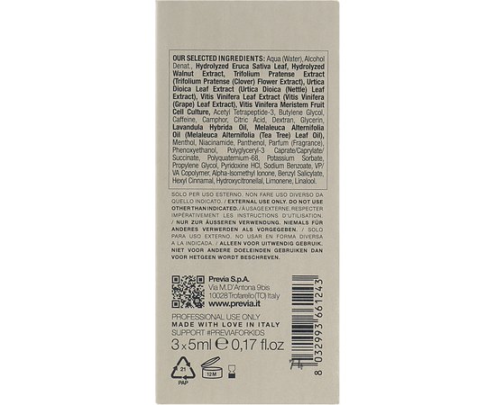 Уход Previa Vitis Vinifera Meristem Cell Energising Leave-in Treatment.