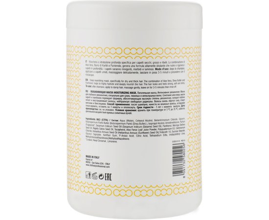 Зволожуюча маска для волосся Kaaral 360 Moisturizing Mask, 1000 ml, фото _ab__is.image_number.default