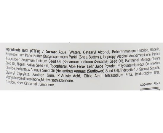 Зволожуюча маска для волосся Kaaral 360 Moisturizing Mask, 1000 ml, фото _ab__is.image_number.default