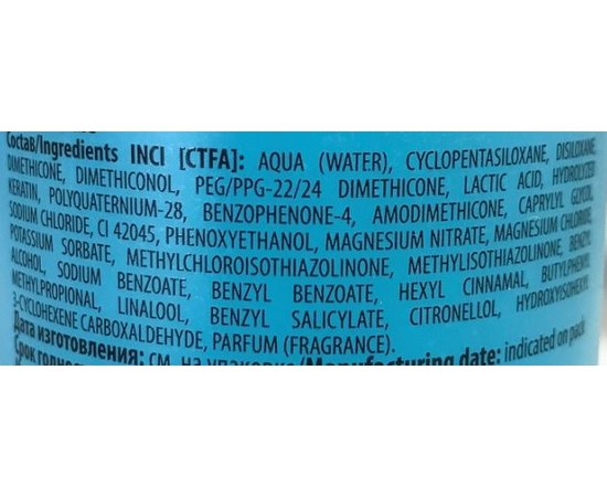 Увлажняющая сыворотка для волос Kapous Professional Dual Renascence 2 phase, 200 ml, изображение 2