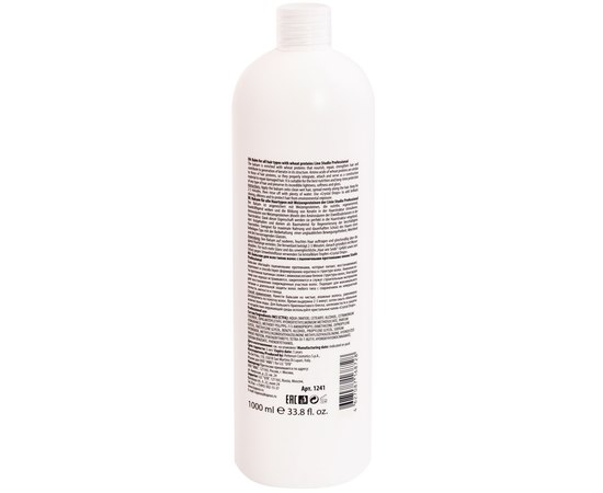 Бальзам для всех типов волос с пшеничными протеинами Kapous Professional Studio Hair Balsam, 1000 ml, изображение 2