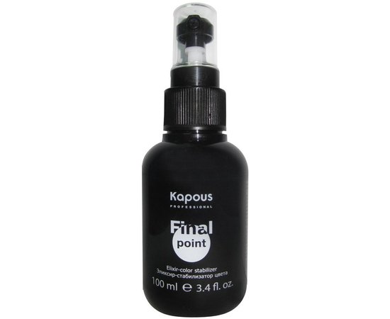 Еліксир-стабілізатор кольору Kapous Professional Final Point, 100 ml, фото 
