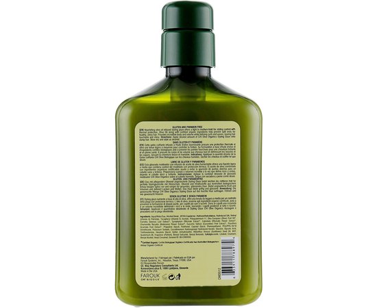 Глазурь для укладки волос CHI Olive Organics Styling Glaze, 340 ml, изображение 2