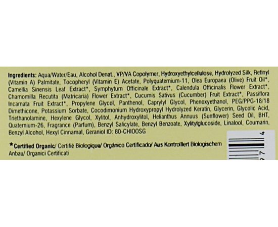 Глазурь для укладки волос CHI Olive Organics Styling Glaze, 340 ml, изображение 3