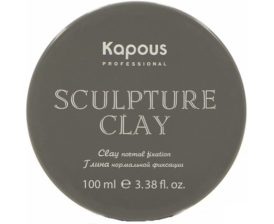 Глина для укладки нормальной фиксации Kapous Professional Sculpture Clay, 100 ml