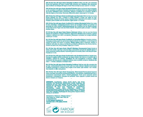 CHI Aloe Vera Curl Detangling Conditioner Кондиціонер для кучерявого волосся, фото _ab__is.image_number.default