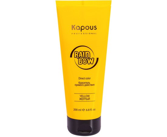 Краситель прямого действия для волос Kapous Professional Rainbow, 200 ml, изображение 4