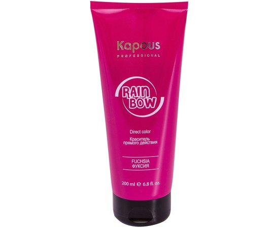 Краситель прямого действия для волос Kapous Professional Rainbow, 200 ml, изображение 5
