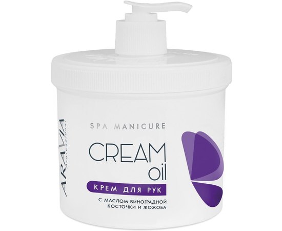 Крем для рук с маслом виноградной косточки и жожоба Aravia Professional, изображение 3