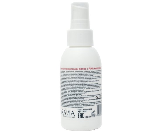 Крем против вросших волос с АНА кислотами Aravia Professional, 100 ml, изображение 2
