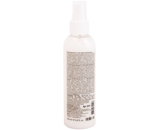 Крем-спрей для волос 15 в 1 Kapous Professional Styling Cream-Spray, 200 ml, изображение 2