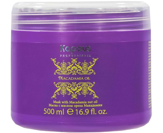 Маска для волос с маслом ореха макадамии Kapous Professional Macadamia Oil Mask, 500 ml
