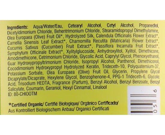 Маска для волос с оливой CHI Olive Organics Treatment Masque, 177 ml, изображение 3