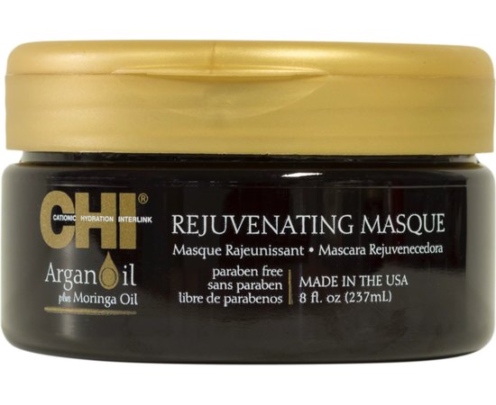 CHI Argan Oil Rejuvenating Masque Відновлююча омолоджуюча маска, 237 мл, фото 