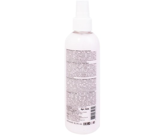 Мультиспрей для укладання волосся 18 в 1 Kapous Professional Styling Multi Spray, 250 ml, фото _ab__is.image_number.default