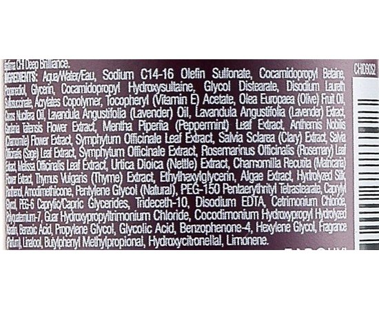 Набор для гладкости и блеска волос CHI Deep Brilliance Olive & Monoi Big Kit, изображение 4