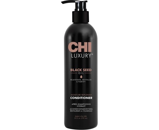 Набор для волос CHI Luxury Black Seed Oil Kit, изображение 3