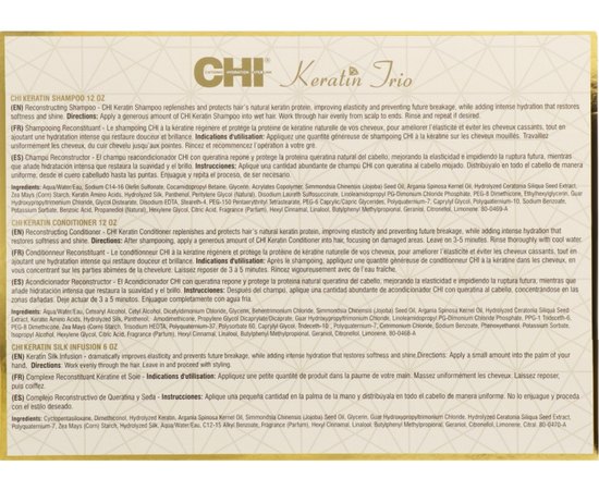 Набор кератиновое восстановление CHI Keratin Trio, изображение 6
