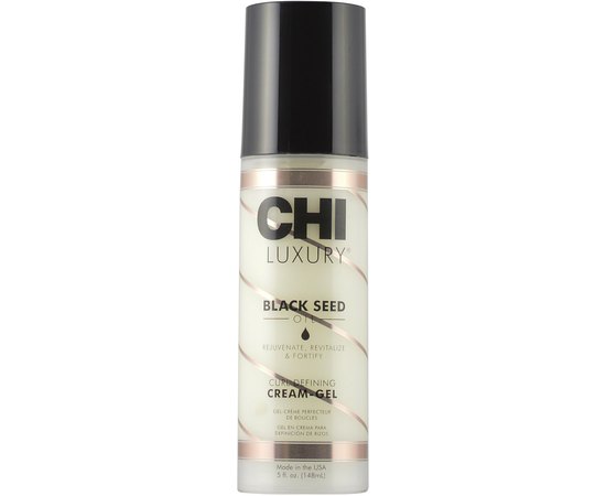 CHI Luxury Black Seed Oil Curl Defining Cream-Gel Незмиваючий крем-гель для кучерявого волосся, 147 мл, фото 