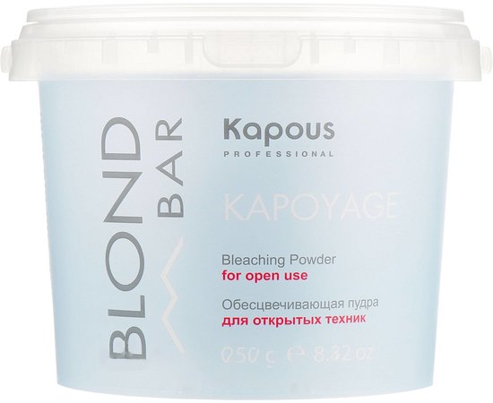 Знебарвлююча пудра для відкритих технік Kapous Professional Blond Bar Kapoyage Bleaching Powder, 250 ml, фото 