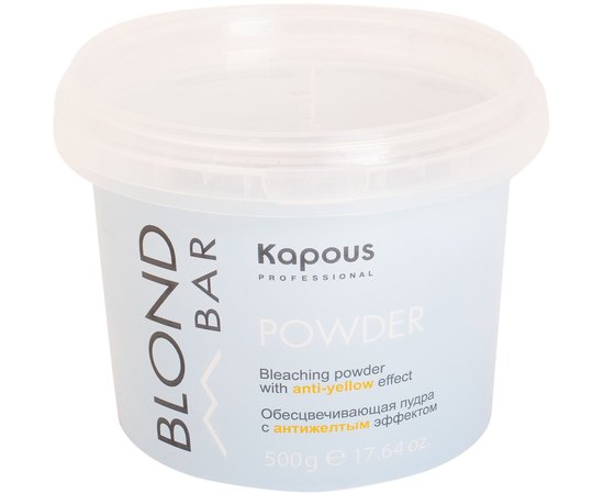 Обесцвечивающая пудра с антижелтым эффектом Kapous Professional Blond Bar Powder, изображение 2