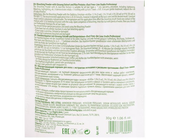 Обесцвечивающий порошок с экстрактом женьшеня и рисовыми протеинами Kapous Professional Studio Dust Free Powder, изображение 4