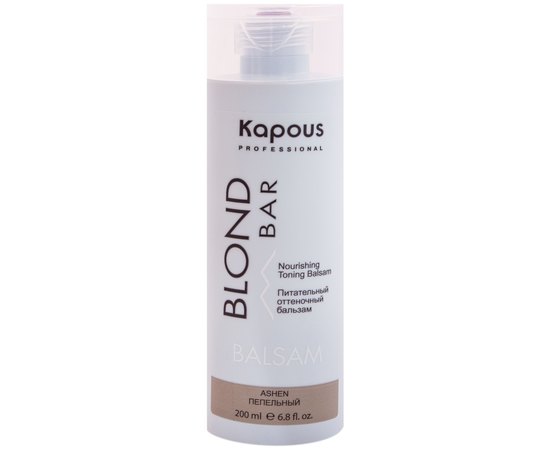 Оттеночный бальзам питательный Kapous Professional Blond Bar Nourishing Toning Balsam, 200 ml, изображение 2