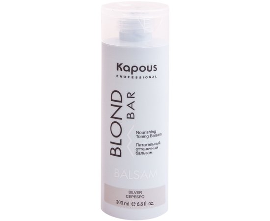 Оттеночный бальзам питательный Kapous Professional Blond Bar Nourishing Toning Balsam, 200 ml, изображение 3