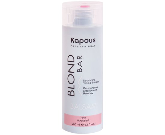 Оттеночный бальзам питательный Kapous Professional Blond Bar Nourishing Toning Balsam, 200 ml, изображение 6
