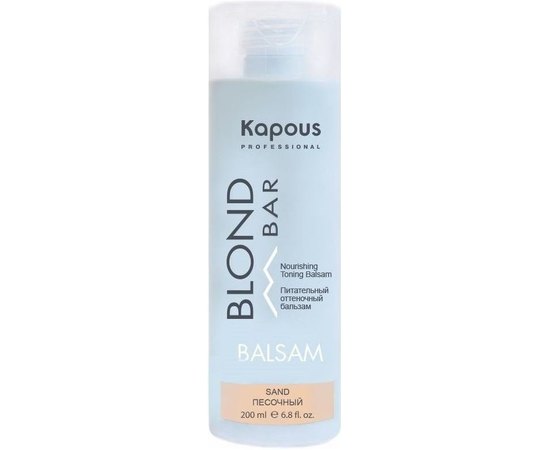 Оттеночный бальзам питательный Kapous Professional Blond Bar Nourishing Toning Balsam, 200 ml, изображение 7