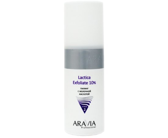 Пилинг с молочной кислотой Aravia Professional Lactica Exfoliate, 150 ml
