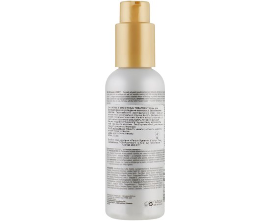 Разглаживающее средство для волос CHI Keratin K-Trix 5 Smoothing Treatment, 115 ml, изображение 2