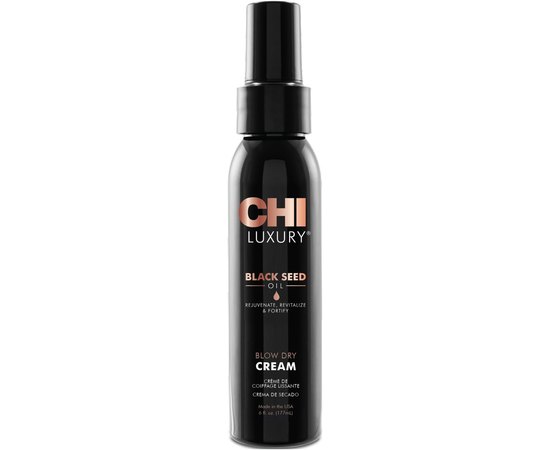 CHI Luxury Black Seed Oil Blow Dry Cream Розгляджуючий крем для волосся на основі олії чорного кмину, 177 мл, фото 