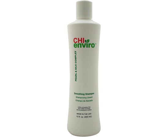 CHI Enviro Smoothing Shampoo Шампунь для гладкості волосся, 355 мл, фото 