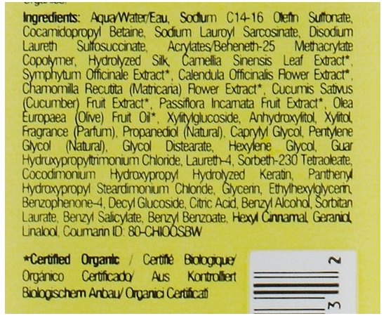 CHI Olive Organics Hair and Body Shampoo Шампунь для волосся і тіла з оливою, фото _ab__is.image_number.default