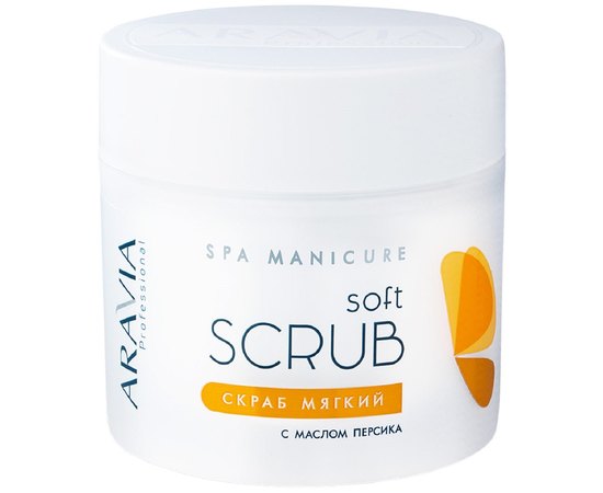 Скраб мягкий с маслом персика Aravia Professional, 300 ml, изображение 2