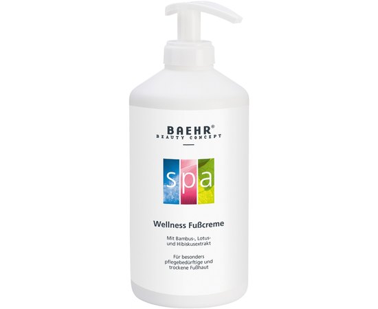 SPA - крем для ног с экстрактом лотоса, бамбука и гибискуса