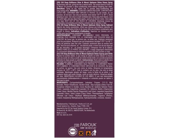 CHI Deep Brilliance Optimum Shine Sheen Spray Спрей для блиску волосся, фото _ab__is.image_number.default