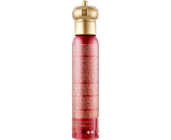 CHI Royal Treatment Dry Shampoo Spray Cухий шампунь Королівський догляд, 198 г, фото _ab__is.image_number.default