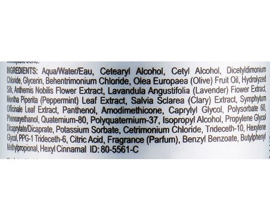 Термозащитная маска для всех типов волос CHI Infra Treatment, изображение 5