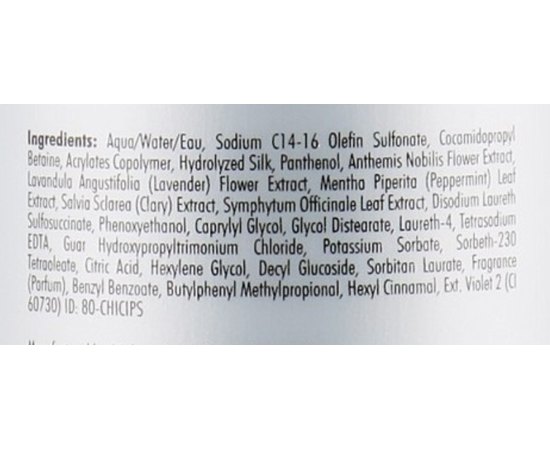 Тонирующий шампунь для волос CHI Ionic Color Illuminate Platinum Blonde Shampoo, 739 мл, изображение 4