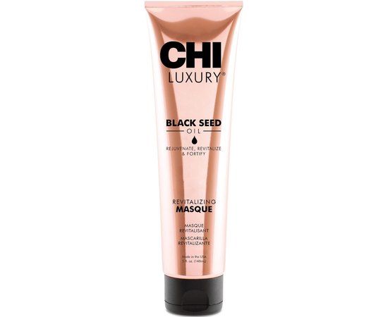 CHI Luxury Black Seed Oil Revitalizing Masque Маска з маслом чорного кмину, 148 мл, фото 