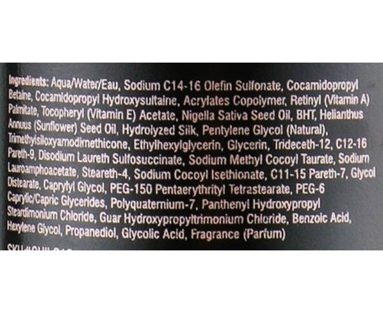 Восстанавливающий шампунь на основе масла черного тмина CHI Luxury Black Seed Oil Rejuvenating Shampoo, изображение 3