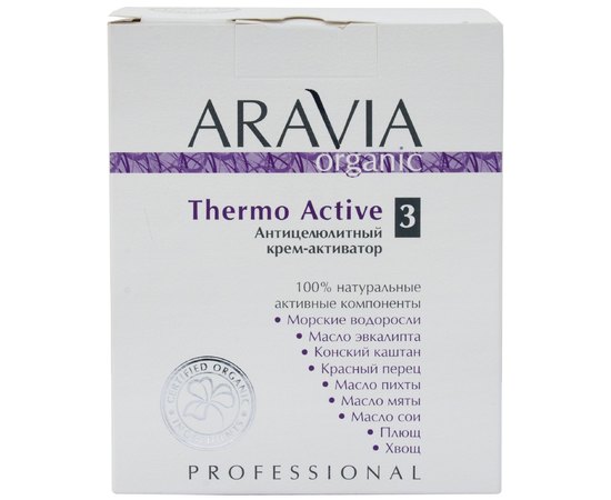 Антицеллюлитный крем-активатор Aravia Professional Organic Thermo Active, 550 ml, изображение 3 Антицеллюлитный крем-активатор Aravia Professional Organic Thermo Active, 550 ml, изображение 3