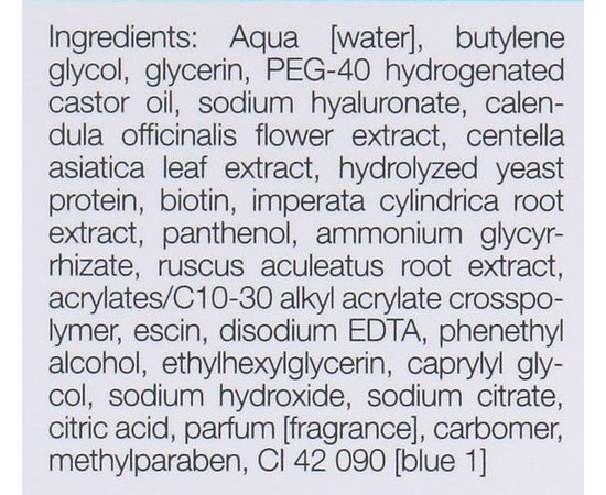 Гель вокруг глаз от морщин Janssen Cosmeceutical Wrinkle Free Eye Zone Gel, 30 ml, изображение 3