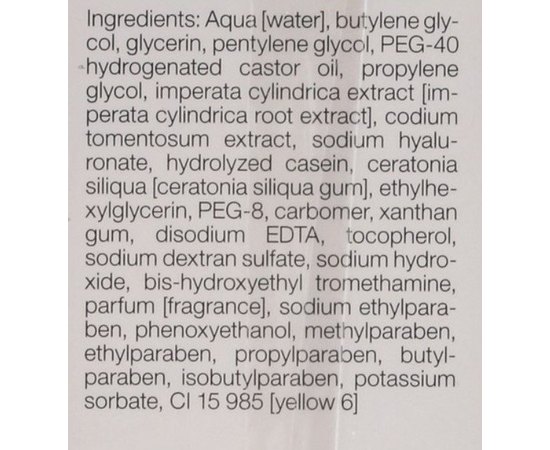 Гидратирующая сыворотка Janssen Cosmeceutical Hydrating Skin Complex, 30 ml, изображение 3
